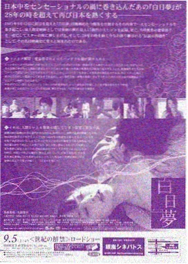 狂飙