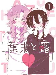 莲花楼