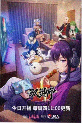 长相思电视剧