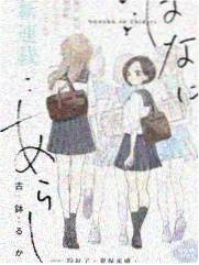苍兰诀